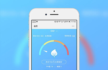 家用净水器-物联网开发案例